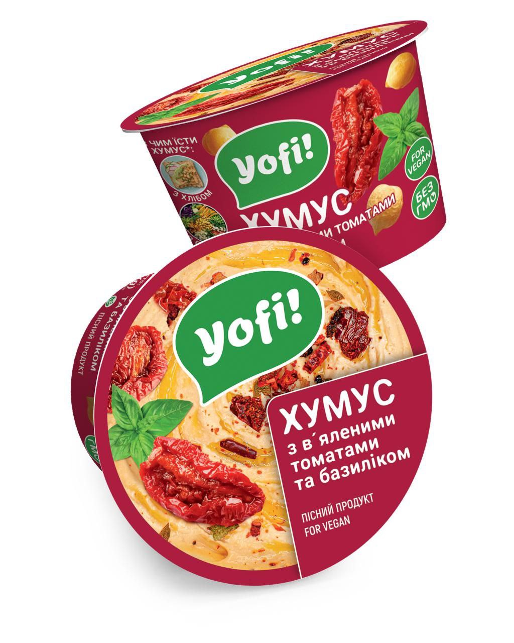 Хумус Yofi! з в'яленими томатами та базиліком 250 г